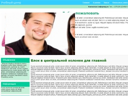 onlain edukeichn